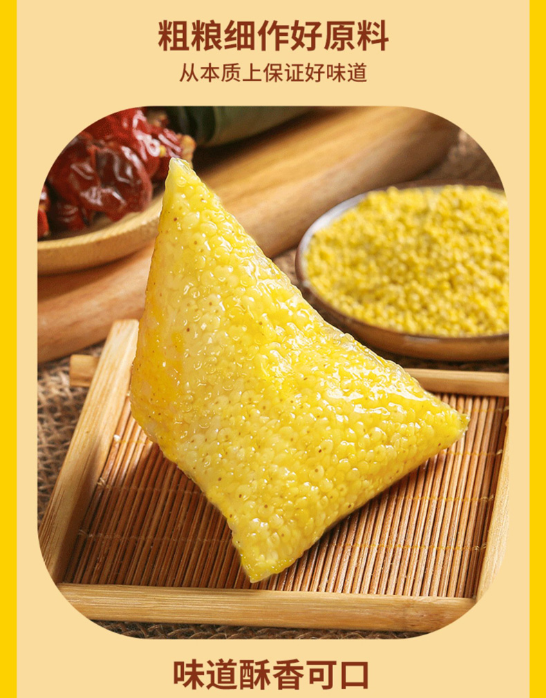 Frozen Food :: Frozen-Buns-and-Dim-Sum :: ZQ-Red Bean Millet