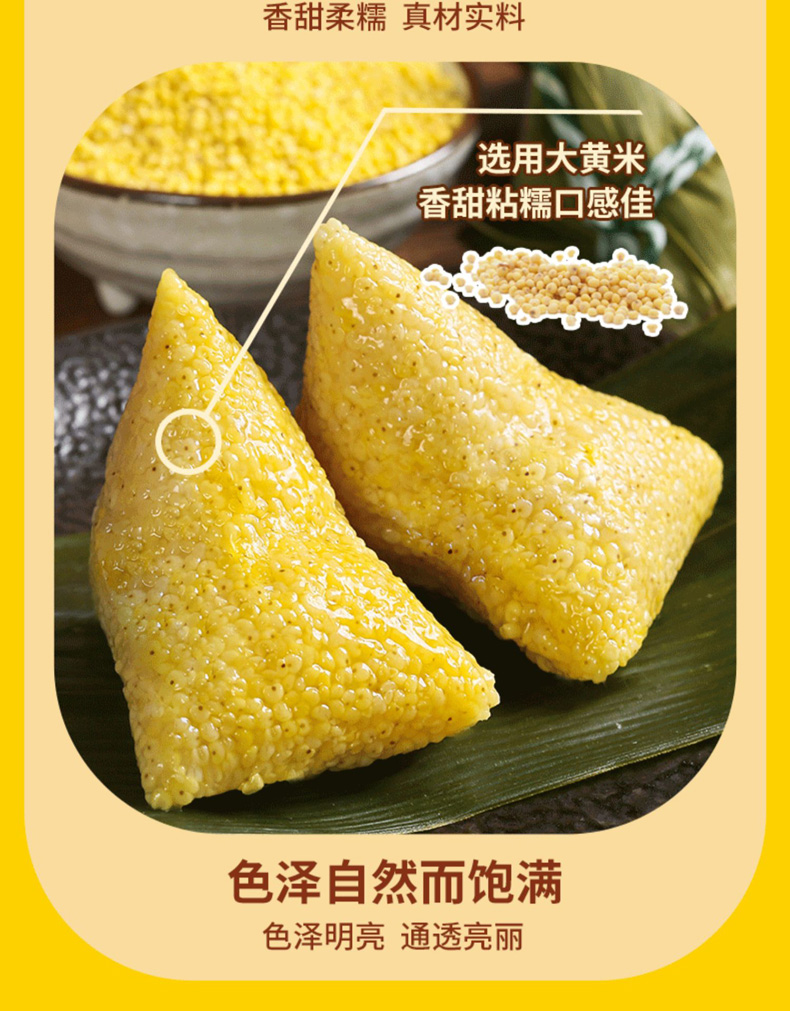 Frozen Food :: Frozen-Buns-and-Dim-Sum :: ZQ-Red Bean Millet