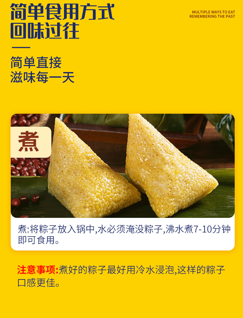 Frozen Food :: Frozen-Buns-and-Dim-Sum :: ZQ-Red Bean Millet