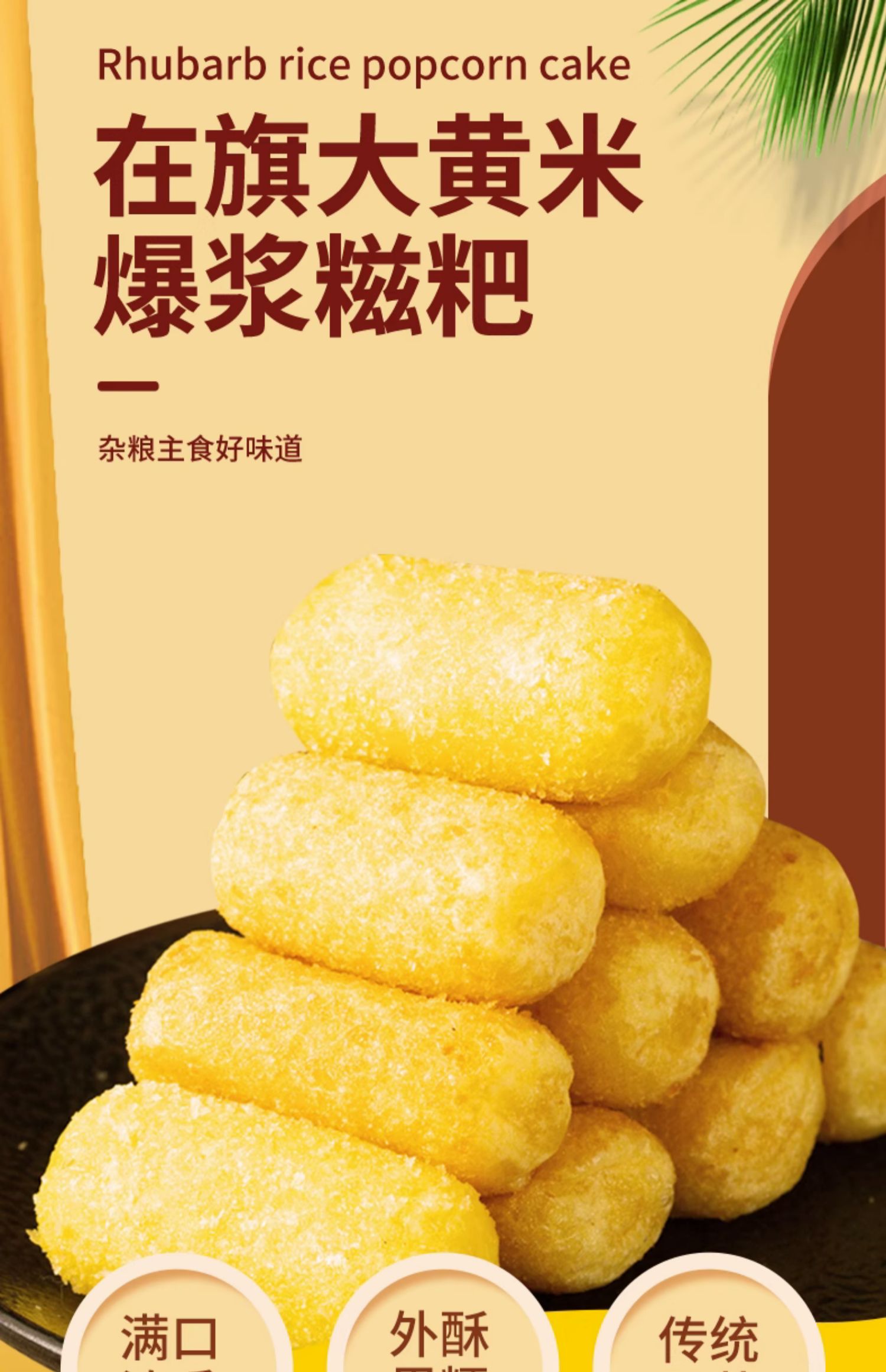大流行中！ Frozen Food Stuffed Sugar ZQ-Brown :: sweets Frozen :: その他 加工食品