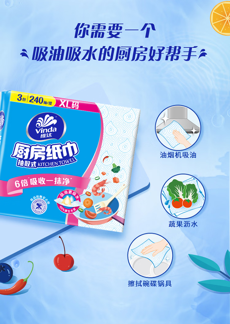 Grocery :: Household & Cleaning Supplies :: Vinda-Kitchen Paper