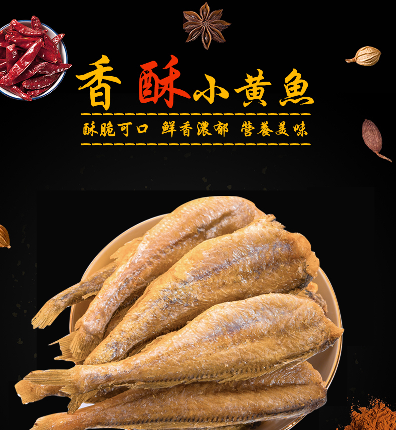 Grocery :: Snacks :: WPQ-Crispy Yellow Croaker Fish (Spicy flavour