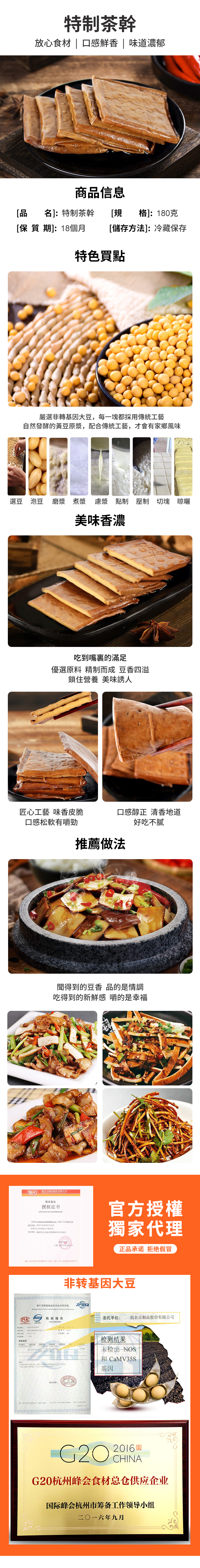 食糧補充 英語 4枚 日本SVELTY丝蓓缇HOTPAKKUN分解酵母加强黑生姜酵素56粒