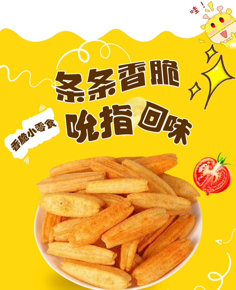 洋菓子 オールドファッションドバーム ハルモンド（バームクーヘン