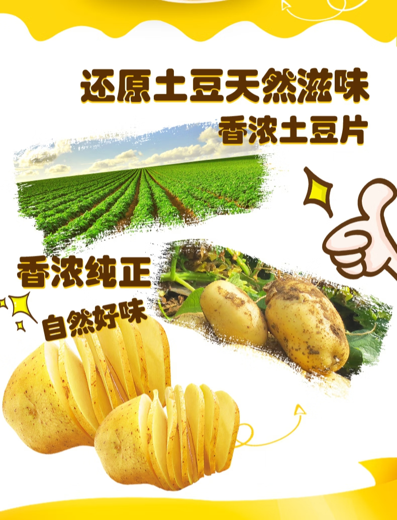 POTATO まとめ売り Grocery :: Snacks :: WMXZ-Crispy Potato Puff(Lime Flavor