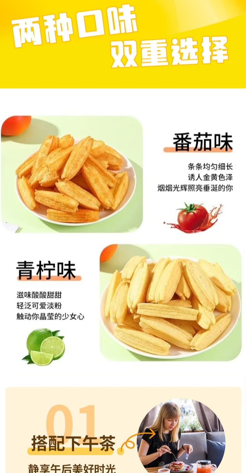 POTATO まとめ売り Grocery :: Snacks :: WMXZ-Crispy Potato Puff(Lime Flavor