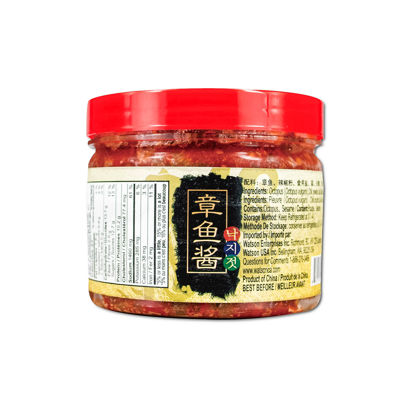 Frozen Food NSFSeasoned Octopus 北洋海产章鱼酱