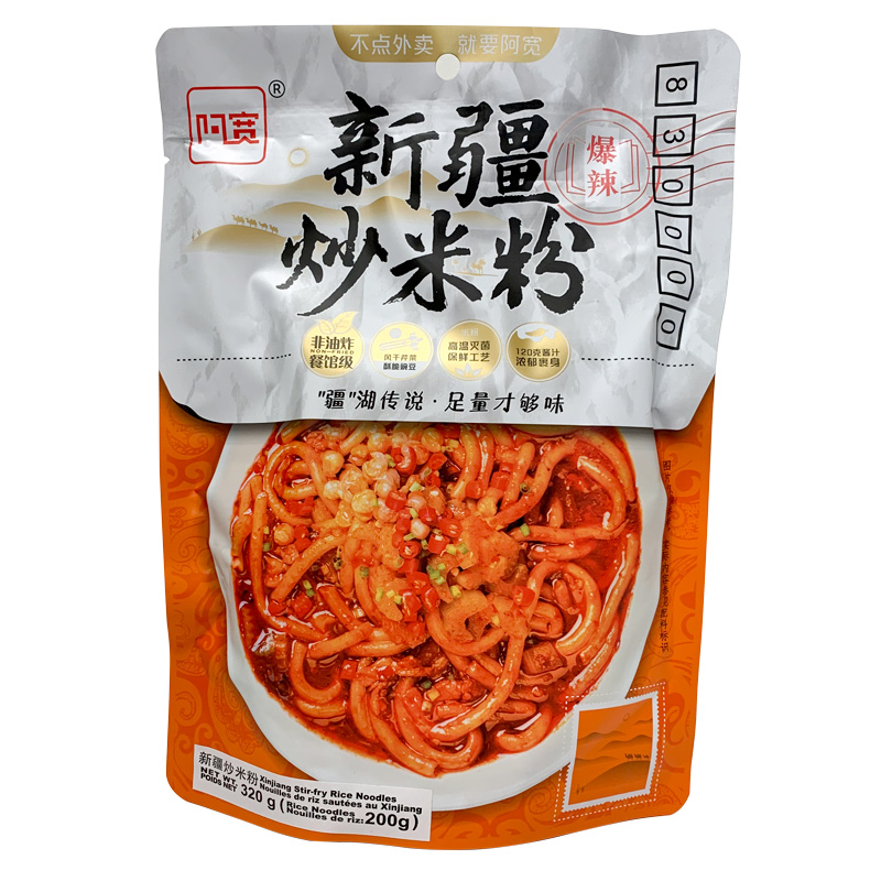 Grocery :: Dry Noodles and Vermicelli :: AKuan-Xinjiang Stir Grocery :: Dry Noodles and Vermicelli :: AKuan-Xinjiang Stir