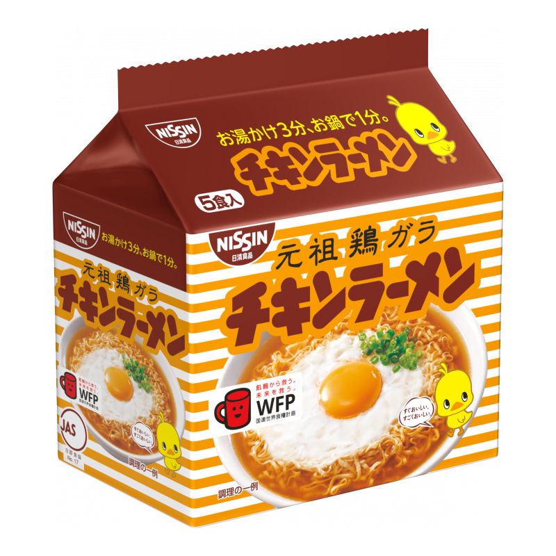 Grocery :: Dry Noodles and Vermicelli :: Nissin-Chicken ramen