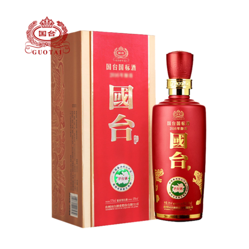 Alcohol :: Spirits :: Guotai Liquor – Guobiao 国台国标酒（酱 