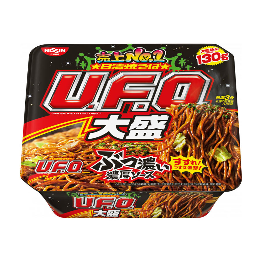 Stock Up 食料補充 英語 foil（食糧補充/Stock Up《日本語