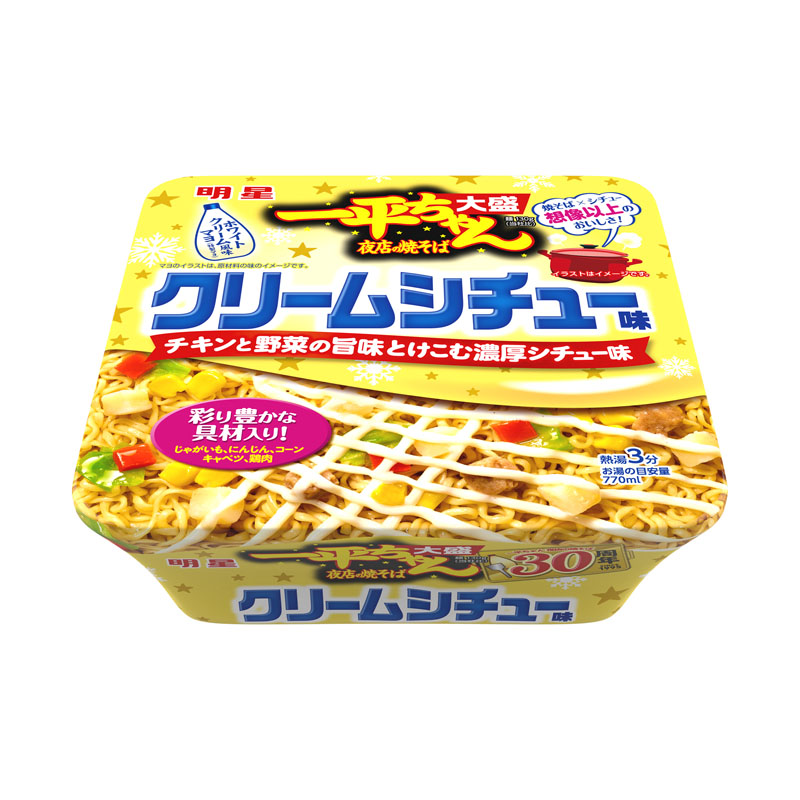 Grocery :: Dry Noodles and Vermicelli :: Myojo Yakisoba