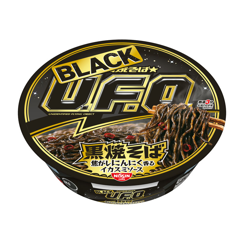 Grocery :: Dry Noodles and Vermicelli :: Nissin Black Yakisoba