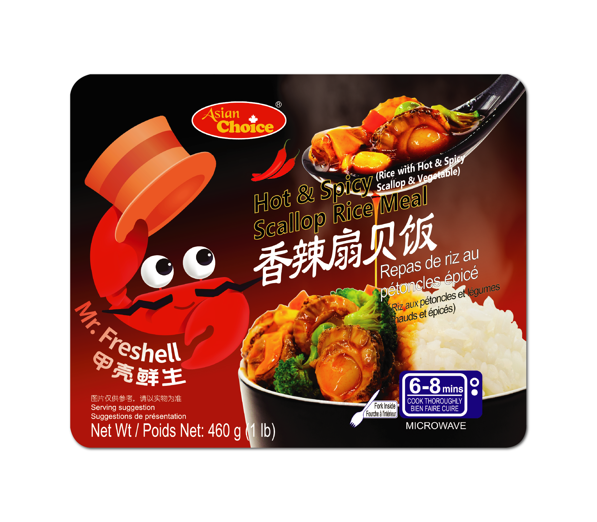 Frozen Food :: AC-Hot & Spicy Scallop Rice Meal 亚洲优选香辣扇贝饭 image