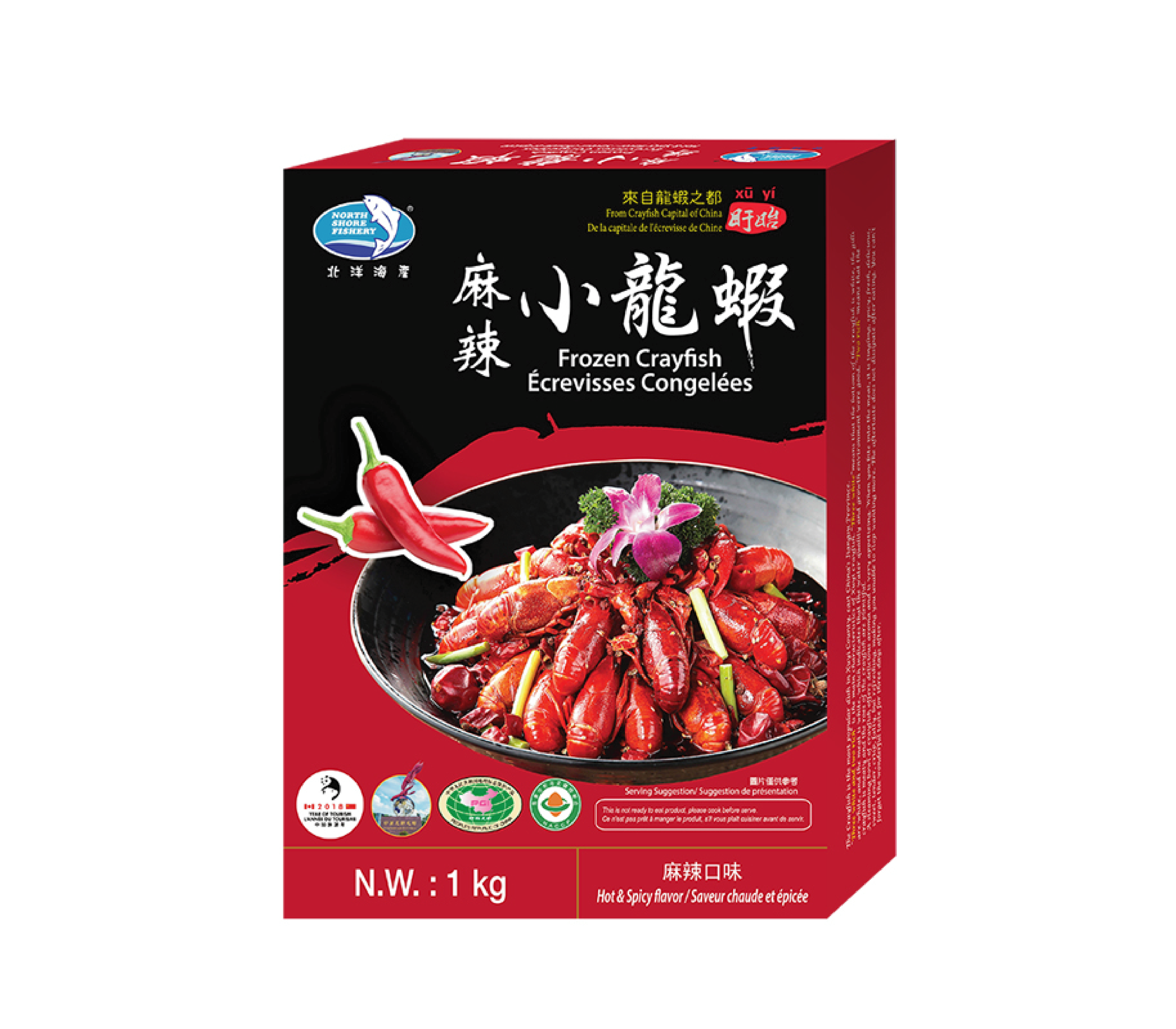 Watson Seafood - tynut1l