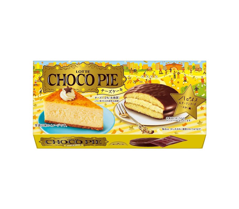 菓子 gateau35tea DSC39284_p-1020x800.jpg